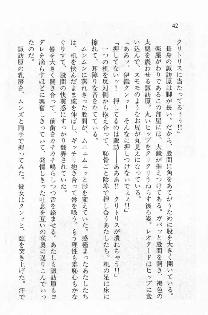 全寮体験、みんなでたべて4