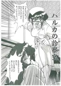 [Fukada Takushi] Reijou Hitomi