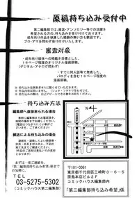 COMIC RiN 2005-01 Vol. 1