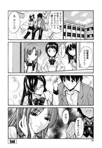 [Nishikawa Kou] Shojo Koi Genteiban