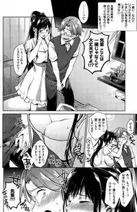 COMIC Kairakuten 2015-06