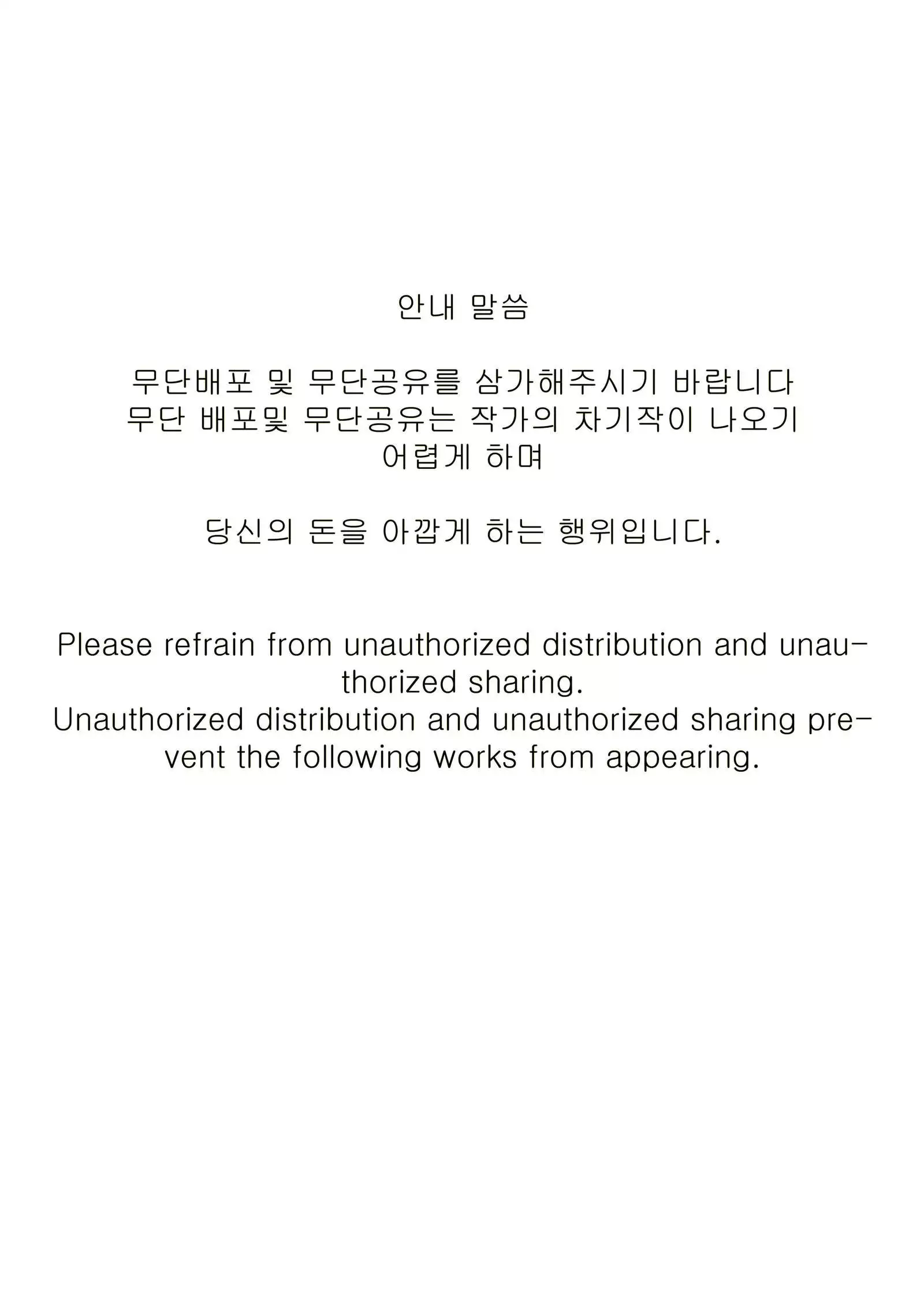 아라드조교일지 2