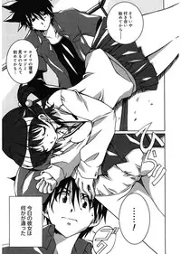 [PONPON] Start Up! [Digital]