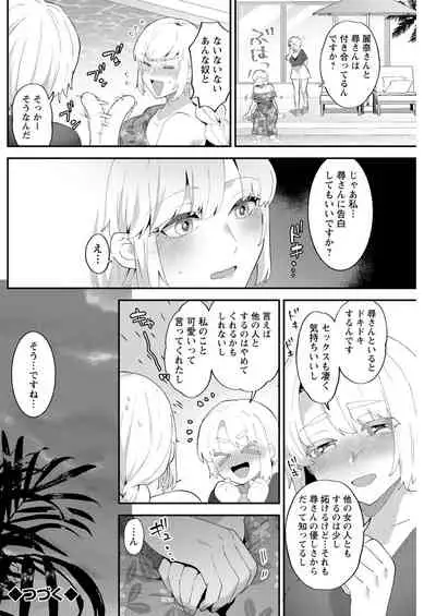 Action Pizazz 2021-11