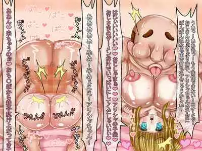 [Araruck] Loli Bakunyuu Bitches