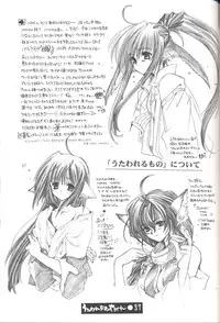 [Bakugeki Monkeys] Utawarechimaiyagare (Utawarerumono)