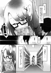 COMIC HOTMiLK 2015-01