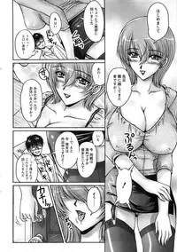 Action Pizazz SP 2008-11