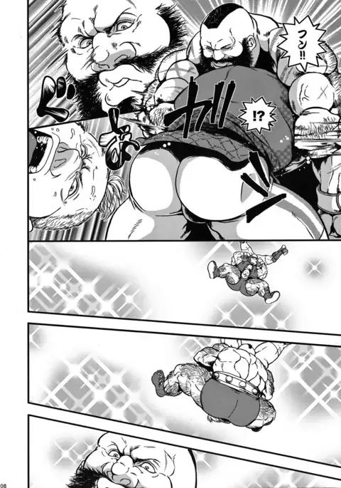 Toyed with French Dog