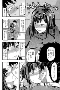 COMIC SIGMA 2015-01 Vol. 083