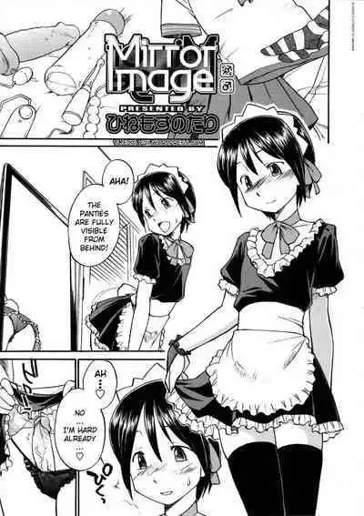 [Hinemosu Notari] Mirror Image 1-2 [ENG] (Decensored)