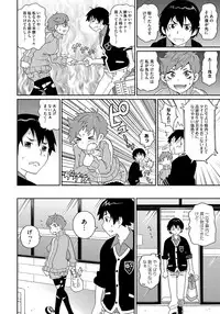 [John K. Pe-ta] Wakuwaku Monzetsu Maison