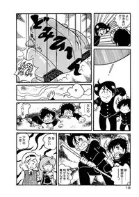 [Kazuna Kei] Triangle Mysterian