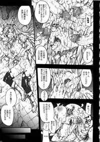 (C79) [ERECT TOUCH (Erect Sawaru)] Invisible Hunter Chronicle (Monster Hunter)