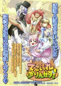 Comic Megastore 2004-11