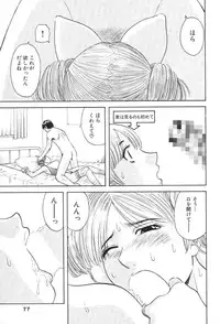 [Kawamori Misaki] Gokuraku Ladies Kindan Hen | Paradise Ladies Vol. 1