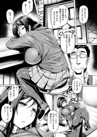 COMIC Shitsurakuten 2016-12 [Digital]