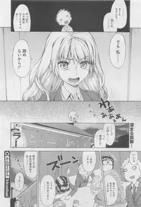 COMIC Megastore 2010-06