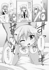 (C75) [Raiden Labo (Raiden)] Lunatic Nightmare Kui (Touhou Project)