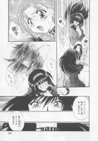 [Kurokawa Mio] Saint Enamel Jogakuin