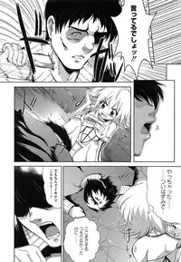 [Ashimoto☆Yoika] Youketsu