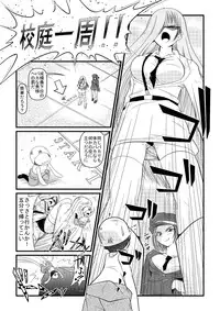 [I-Raf-you (Various)] Microne Magazine Vol. 01 [Digital]