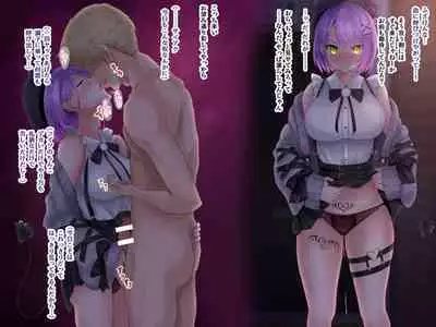 [musyokunankotu] Tokoyami Towa