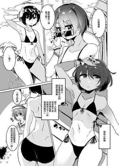 [persicaria eater (6u)] Pee Pee Peeping [Chinese] [白杨汉化组] [Digital]