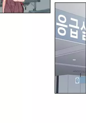 Tissue Thieves Ch.1-26