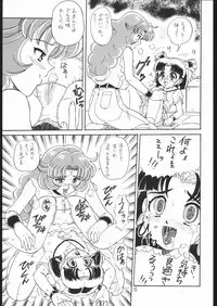 (C53) [Momo No Tsubomi (Various)] Lolikko LOVE 8 (Various)