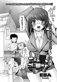 COMIC Potpourri Club 2008-10