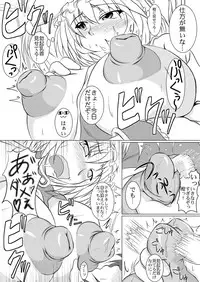 (Reitaisai 6) [STRATOS (Akan Tare)] Ran-Chen (Touhou Project)