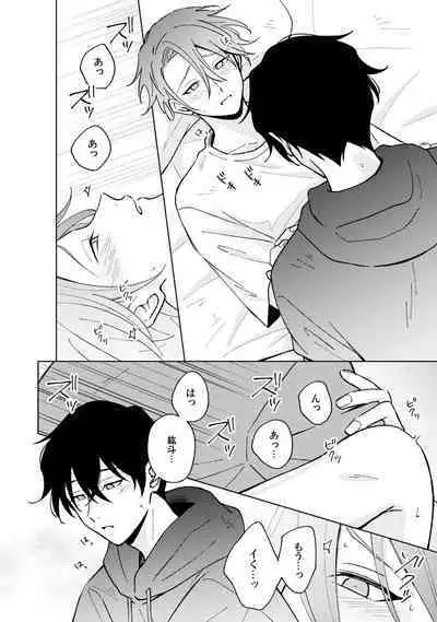 Toho 3-byou no Trouble Love Room 4