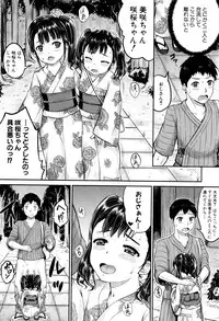 BUSTER COMIC 2016-07