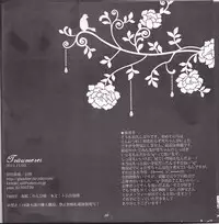 [Gensyokuhakoniwa (Kintoki)] Träumerei (Ao no Exorcist)