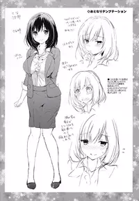 [Tsukako] Hatsukoi Party + 8P Shousasshi