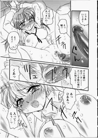 [Amagi Kei] Ero! Ane!