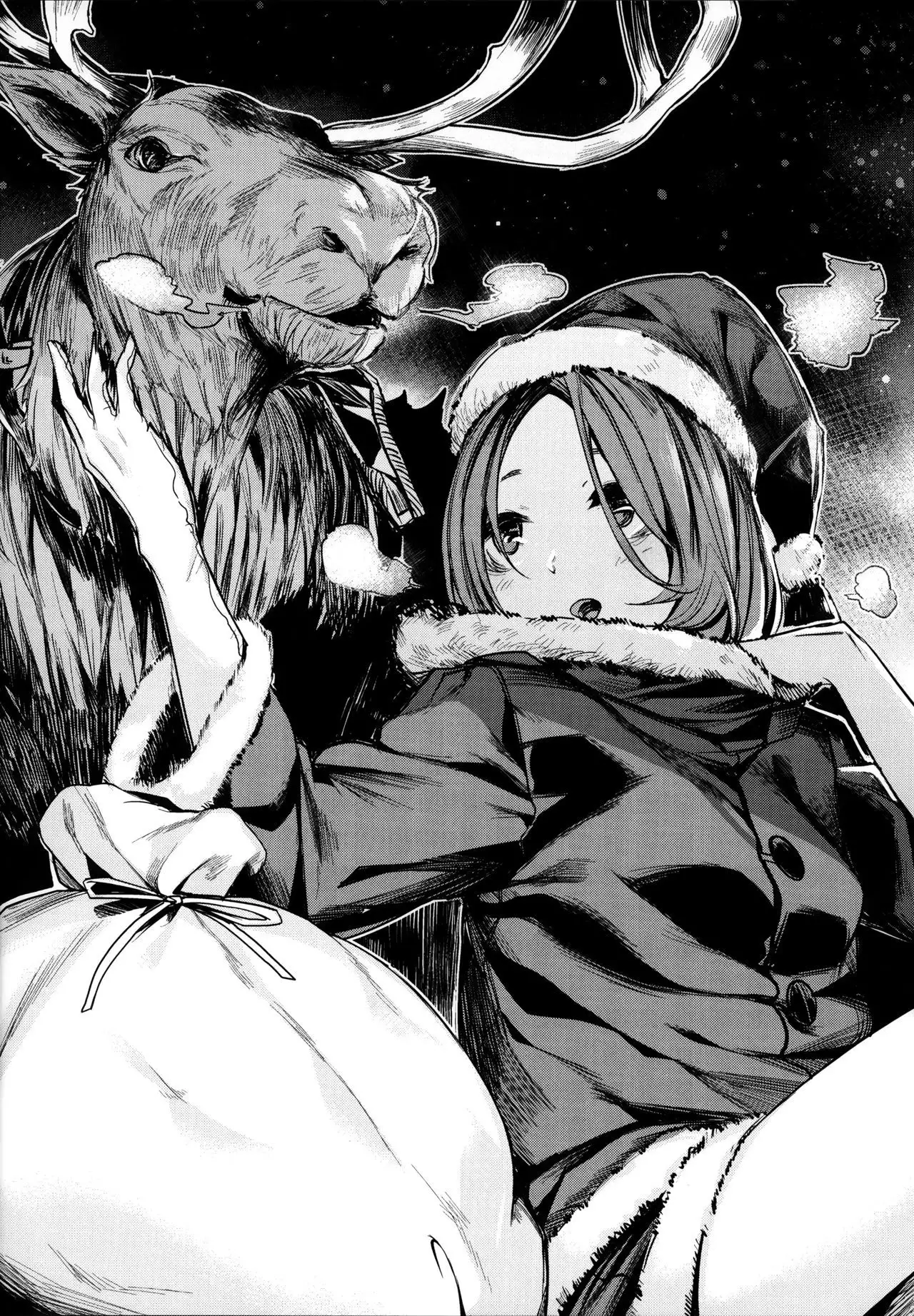 Ama Nama - Vivid Honey