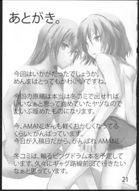 (C80) [GOLDEN BAT (homra, AMANE)] GoldenBat#10 (Strike Witches)