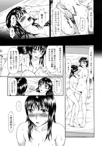 [Ooi Hanimaru] Experi