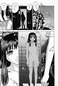 [Grace] Shoujo sei hakusho