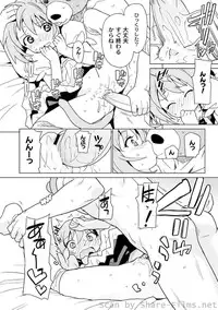 [Anthology] PLUM LS Vol.4