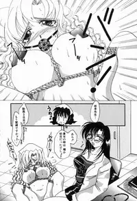 [Nuresato Hiyoko] Intou Shoujo - Naka ni Dashite ii no yo