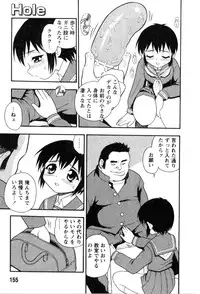 [Shinozaki Rei] hako -the box-