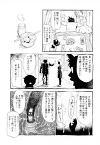 [Millefeuille] Yononaka Azayaka - Vivid In A World