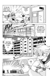 Nana-chan wa Ore no Mono ch 1 [English]