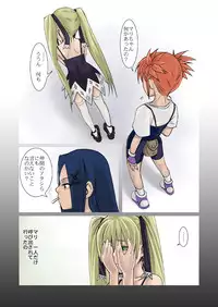 [ROYALWATTS] PANTER B Sick Edition (Shaman King)