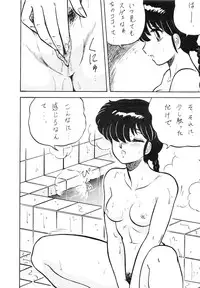 (C37) [ALPS (Various)] LOOK OUT 20 (Various)