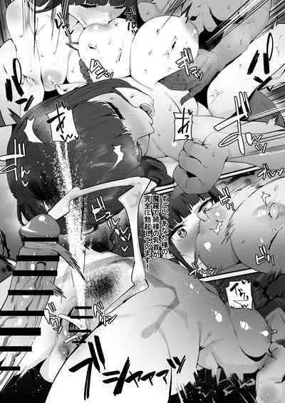 [Ramanda] Hinoa-chan to Minoto-chan to (Monster Hunter Rise)