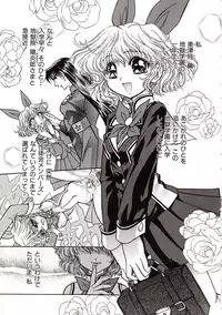 [Jam Ouji] Jigoku Gakuen Seitokai